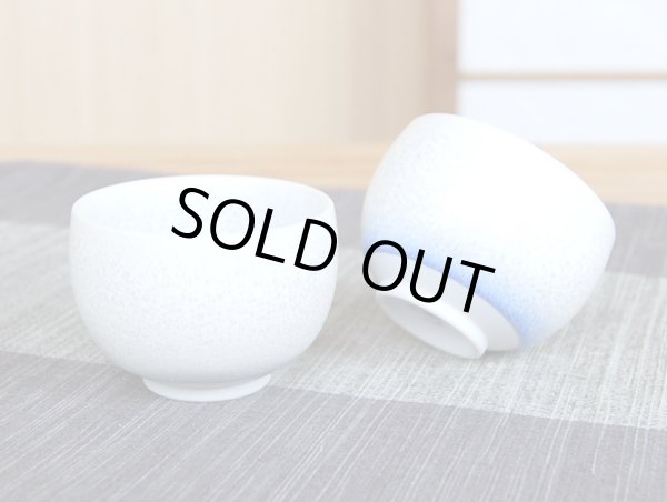 Photo4: Sake set 1 pc Tokkuri bottle and 2 pcs Cups Aizome suiteki (4)