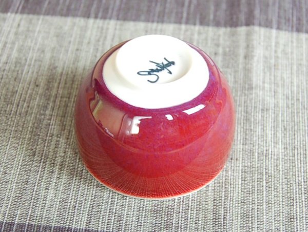 Photo4: Sake Cup Shinsha (4)
