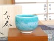 [Made in Japan] Kinyo SAKE cup