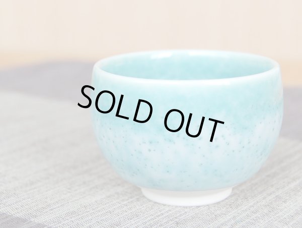 Photo2: Sake Cup Kinyo (2)