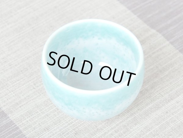 Photo3: Sake Cup Kinyo (3)