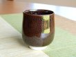 Photo2: Yunomi Tea Cup for Green Tea Yuteki Tenmoku (Small) (2)