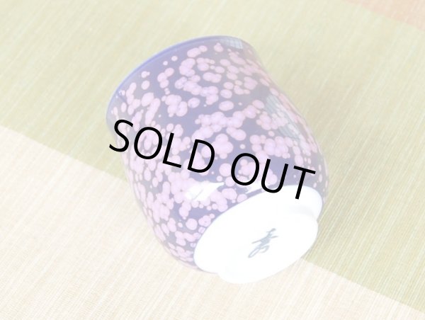 Photo4: Yunomi Tea Cup for Green Tea Shikouyu (Small) (4)