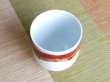 Photo3: Yunomi Tea Cup for Green Tea Silk road (Large) (3)