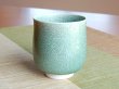 Photo2: Yunomi Tea Cup for Green Tea Uguisu yu (Large) (2)