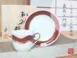 [Made in Japan] Silk road Cup and saucer