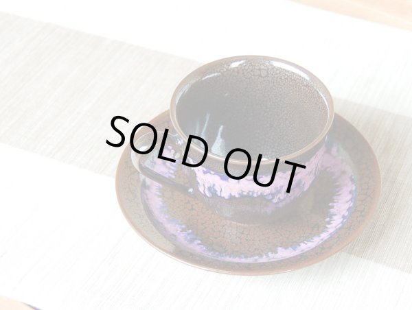 Photo3: Coffee Cup and Saucer Hana ikada (3)