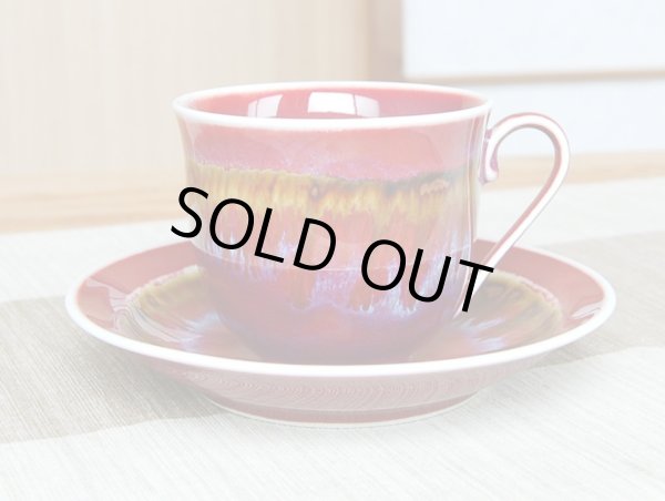 Photo2: Coffee Cup and Saucer Shinsha yu-sai (2)