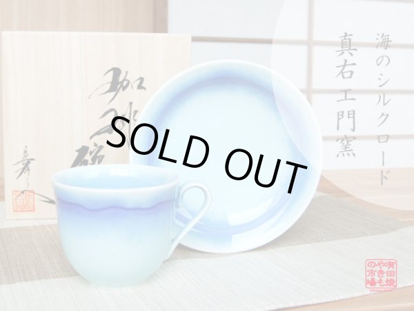[Made in Japan] Umino silk road Cup and saucer