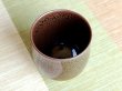 Photo3: Yunomi Tea Cup for Green Tea Yuteki Tenmoku (Large) (3)