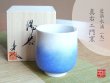 [Made in Japan] Aizome suiteki (Large)Japanese green tea cup (wooden box)