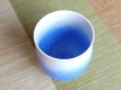 Photo3: Yunomi Tea Cup for Green Tea Aizome suiteki (Large) (3)