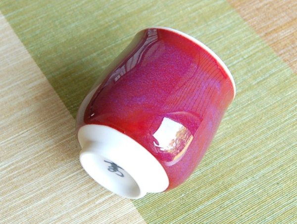 Photo4: Yunomi Tea Cup for Green Tea Naigai Shinsha (Small) (4)