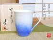 [Made in Japan] Aizome suiteki mug