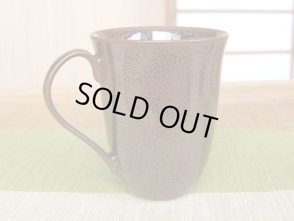 Photo2: Mug Yuteki tenmoku (2)