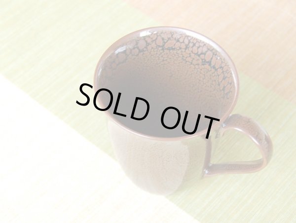 Photo3: Mug Yuteki tenmoku (3)