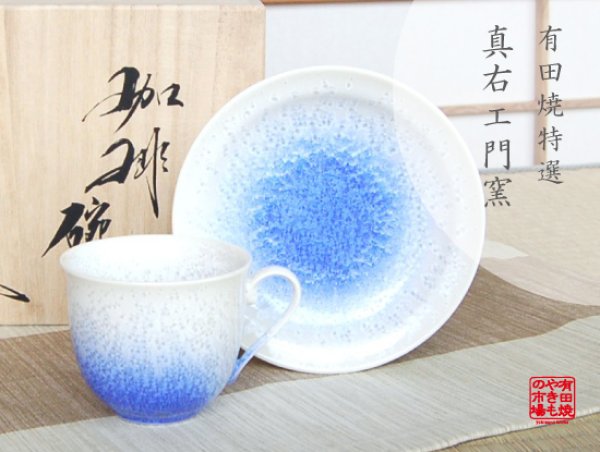 [Made in Japan] Aizome suiteki Cup and saucer(wooden box)