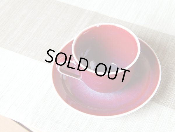 Photo3: Coffee Cup and Saucer Naigai shinsha (3)