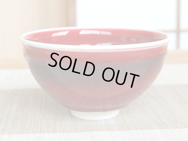 Photo2: Tea Bowl Shinsha (2)