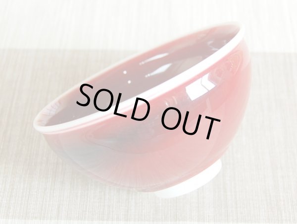 Photo3: Tea Bowl Shinsha (3)