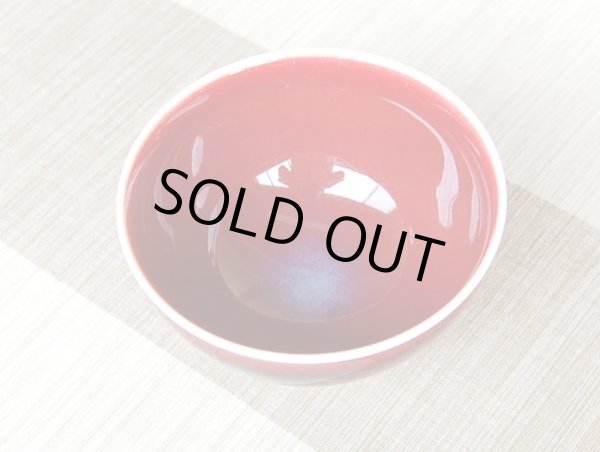 Photo4: Tea Bowl Shinsha (4)