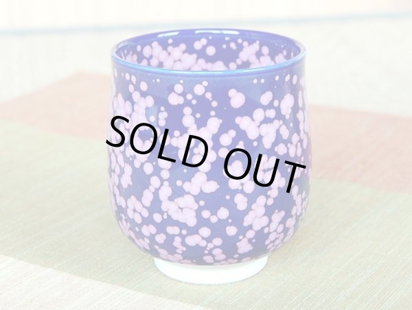 Photo2: Yunomi Tea Cup for Green Tea Shikouyu (Large) (2)