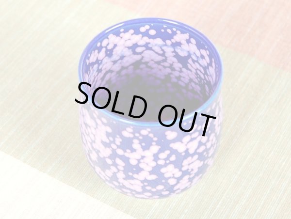 Photo3: Yunomi Tea Cup for Green Tea Shikouyu (Large) (3)