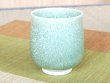 Photo2: Yunomi Tea Cup for Green Tea Uguisu yu (Small) (2)