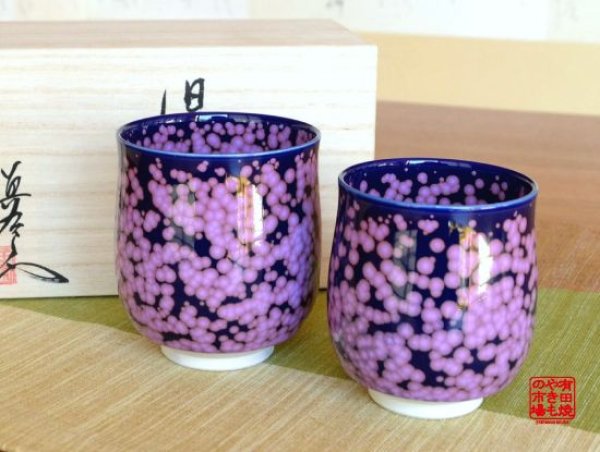 Photo1: Yunomi Tea Cup for Green Tea Shikouyu (pair) in wooden box (1)