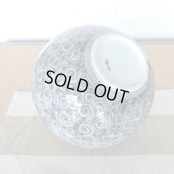 Photo4: Vase Round shape Tako karakusa | The first-generation head of the Shinemon Kiln (4)