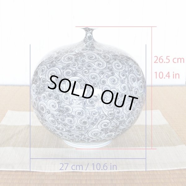 Photo5: Vase Round shape Tako karakusa | The first-generation head of the Shinemon Kiln (5)