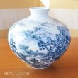 Photo1: Sometsuke Sansui Large Vase by First-Generation Shinemon, Shinemon Kiln (1)