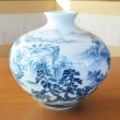 Photo3: Sometsuke Sansui Large Vase by First-Generation Shinemon, Shinemon Kiln (3)