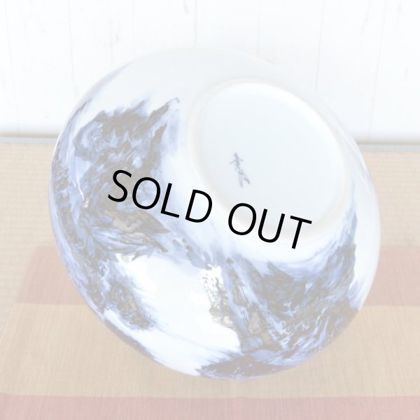 Photo2: Vase Sansui (2)