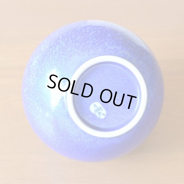 Photo5: Vase Ruri Blue | Kusuo Baba's work in Shinemon Kiln (5)