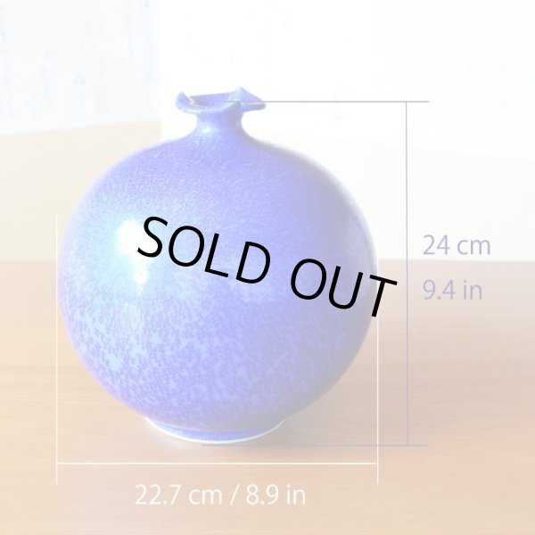 Photo8: Vase Ruri Blue | Kusuo Baba's work in Shinemon Kiln (8)