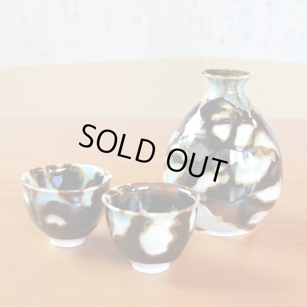 Photo2: Sake set 1 pc Tokkuri bottle and 2 pcs Cups "Ryokuei"  Green Shadow | Kusuo Baba's work in Shinemon Kiln (2)
