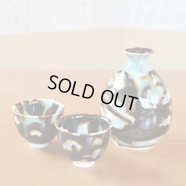 Photo3: Sake set 1 pc Tokkuri bottle and 2 pcs Cups "Ryokuei"  Green Shadow | Kusuo Baba's work in Shinemon Kiln (3)