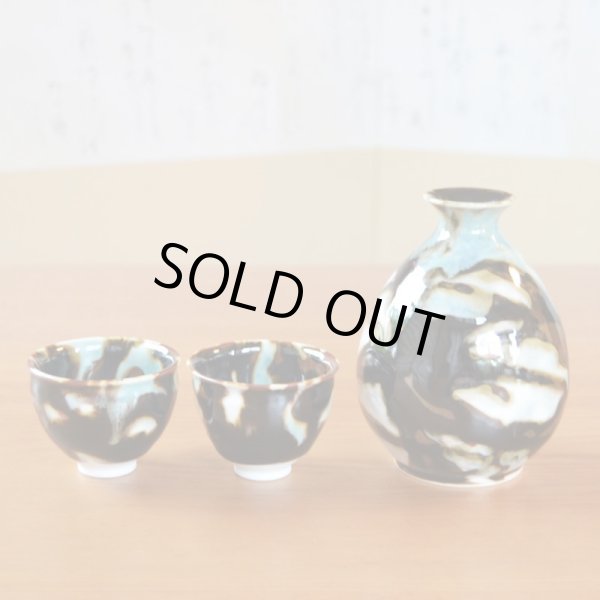 Photo4: Sake set 1 pc Tokkuri bottle and 2 pcs Cups "Ryokuei"  Green Shadow | Kusuo Baba's work in Shinemon Kiln (4)