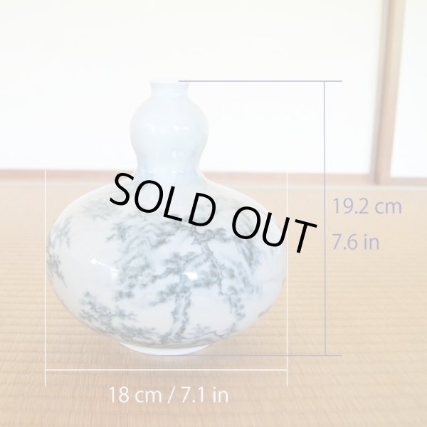 Photo5: Vase Gourd Shape Somestuke Sansui Landscape | The first-generation head of the Shinemon Kiln (5)