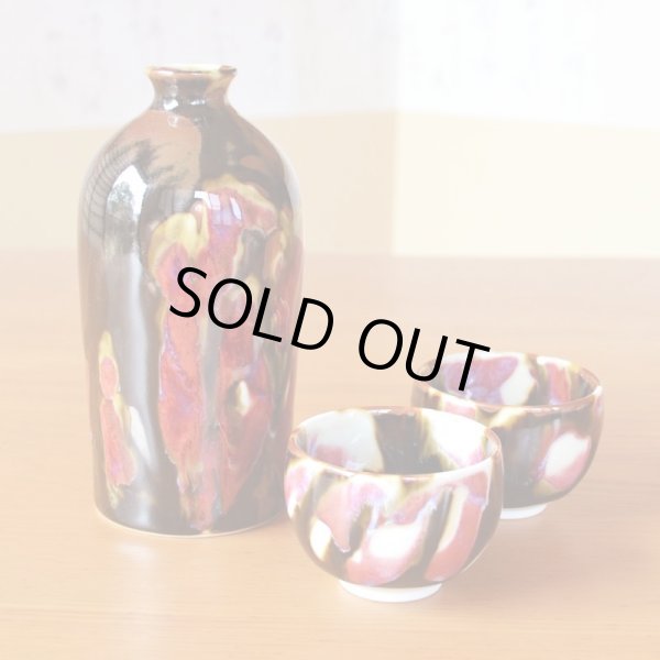 Photo2: Sake set 1 pc Tokkuri bottle and 2 pcs Cups Yume | Kusuo Baba's work in Shinemon Kiln (2)