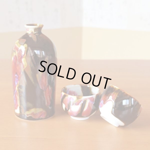 Photo3: Sake set 1 pc Tokkuri bottle and 2 pcs Cups Yume | Kusuo Baba's work in Shinemon Kiln (3)