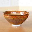 Photo2: Tea Bowl Kinka-mon | The first-generation head of the Shinemon Kiln (2)