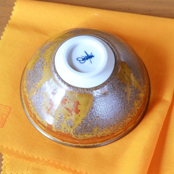 Photo5: Tea Bowl Kinka-mon | The first-generation head of the Shinemon Kiln (5)