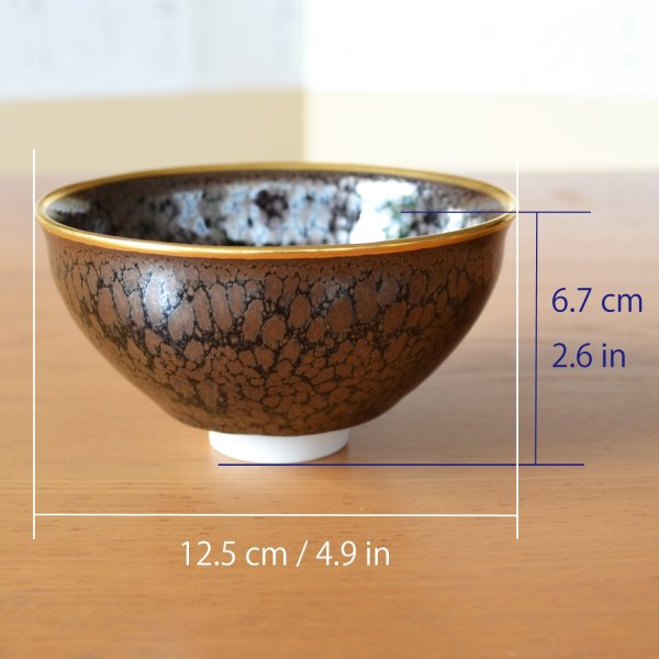 Photo4: Tea Bowl Yuteki-Tenmoku | The first-generation head of the Shinemon Kiln (4)