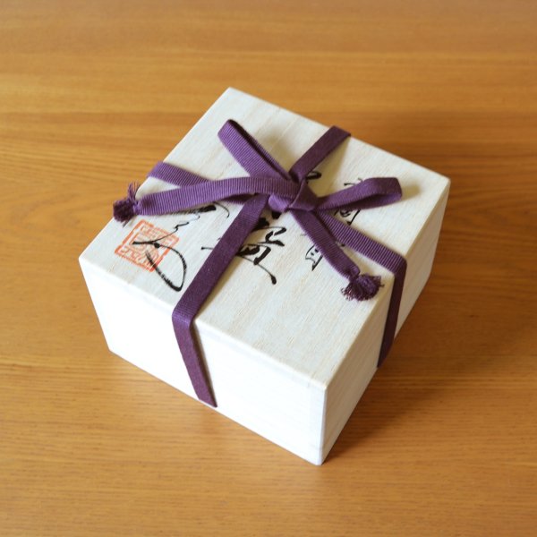 Photo5: Tea Bowl Yuteki-Tenmoku | The first-generation head of the Shinemon Kiln (5)