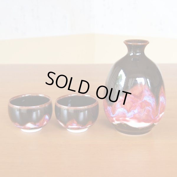 Photo2: Sake set 1 pc Tokkuri bottle and 2 pcs Cups Sankei | Kusuo Baba's work in Shinemon Kiln (2)