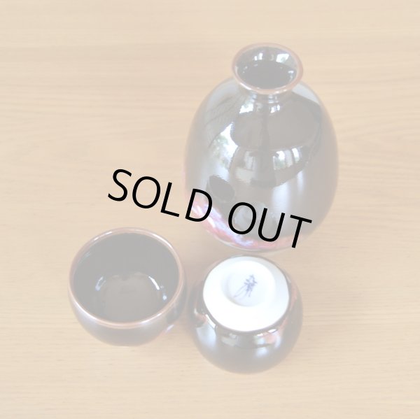 Photo3: Sake set 1 pc Tokkuri bottle and 2 pcs Cups Sankei | Kusuo Baba's work in Shinemon Kiln (3)