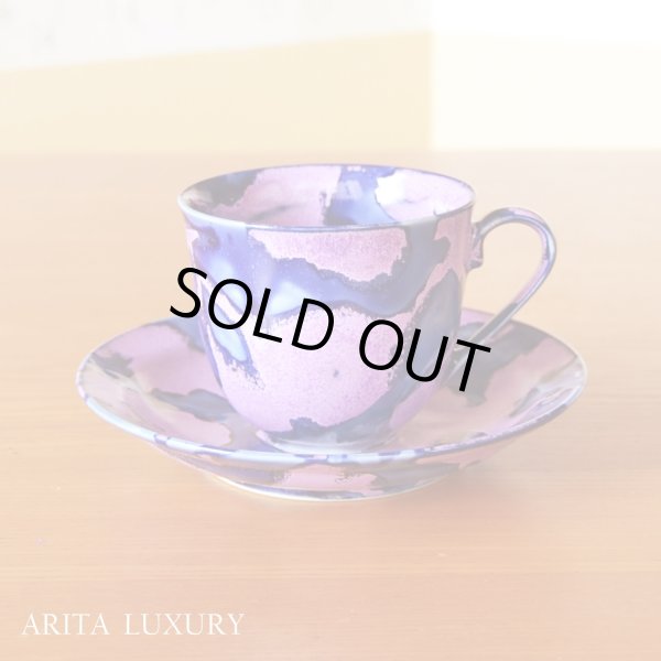 Photo1: Coffee Cup and Saucer Oboro-sakura | Kusuo Baba's work in Shinemon Kiln (1)