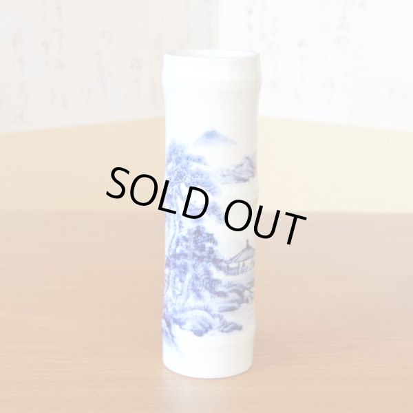 Photo2: Bamboo-Shaped Vase Sometsuke Sansui Landscape | The first-generation head of the Shinemon Kiln (2)